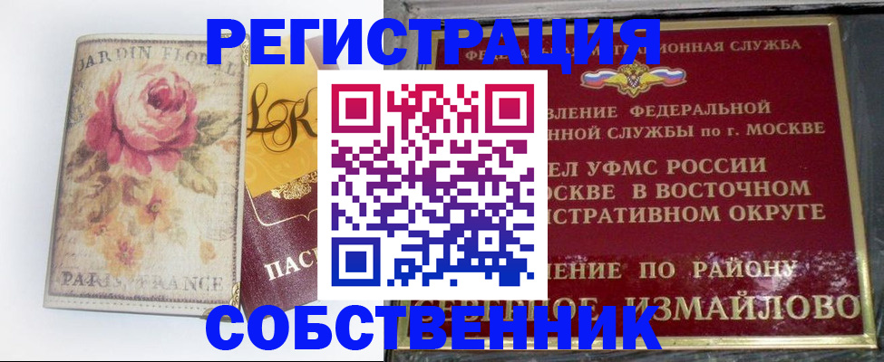 форма 3 в Снежногорске
